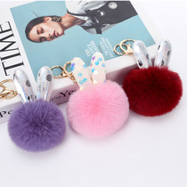 Seed rabbit fur fur pendant cute rabbit ears creative hair ball car key chain schoolbag bag hanging key chain