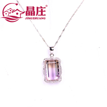 Gift certificate Natural amethyst bare stone pendant s925 silver hand-inlaid original half-purple half-citrine necklace