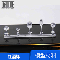 Building sand table model material DIY handmade plastic transparent cup simulation bar bottle red wine bottle foreign wine bottle