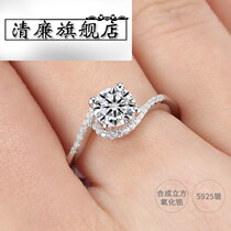 Wu Yue 925 sterling silver ring simulation diamond wedding dui jie Ring 1 karat of the pseudo-mo sang shi zircon ring for women