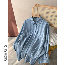 Xiao Xi Jia) 2021 Spring and Autumn College Style Striped Shirt Womens Long Sleeve Loose Wear Joker Shirt Overlay Shirt