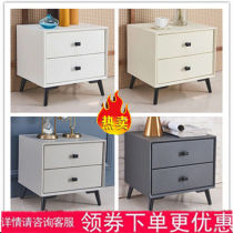  Leather bedside table Modern simple mini small ins wind Nordic light luxury bedroom all solid wood small cabinet simple