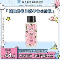 Flower Planet Rose Essential Oil Shampoo Female and male Hot Dyeing Repair Shampoo 400ml