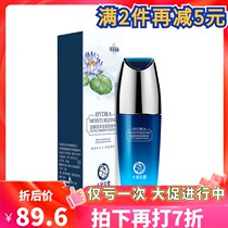  October Angel Pregnant women moisturizing essence Pregnant women skin care products Blue Water Lily Firming Essence