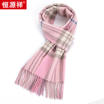 2021 Autumn Winter New Fashion Scarves scarves wool cashmere wool cashmere thickened warm long style The Korean version 100 hitch a shawl