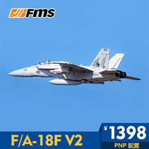 FMS70mm culvert F A- 18F bumblebee electric model aircraft remote control assembly fixed wing large remote control aircraft