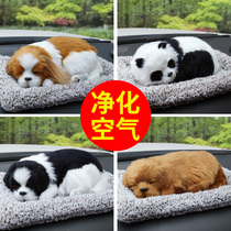 Bamboo charcoal bag car car interior deodorization bamboo charcoal dog new car in addition to formaldehyde and odor removal activated carbon bag simulation dog decoration