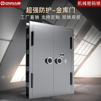 Ones safe custom stainless steel bank vault door Vault room household secret room door Intelligent anti-theft bullet cabinet Jewelry cabinet ultra-large mechanical explosion-proof safe door