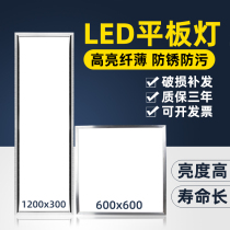 LED Grille light Integrated chandelier LED flat panel light Engineering mall light 300*1200 strip ceiling light