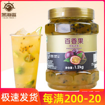 Fresh passion fruit sauce excellent fruit C passion fruit tea passion fruit juice milk tea raw materials passion fruit tea sauce 1 2kg