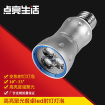 Highlight zoom spotlight E27 screw led spot light bulb Box hot pot shop spot light Bar table restaurant