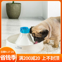 Pet automatic drinking fountain Oasis light feeding water large dog Electric Cycle Dog water dispenser Teddy supplies