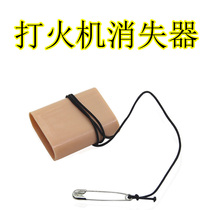 Lighter vanishing device disappeared lighter beginner live tremble magic props close-up street performance