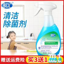 Kitchen Table restaurant cleaning table cleaner desktop spray all-round water to oil and beverage sterilization spray cleaning agent