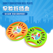 Infant early childhood education Bell plate bell drum music lesson teaching aids children puzzle hand bell instrument baby Enlightenment toy