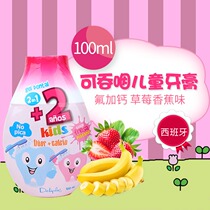 Spanish deliplus natural children baby toothpaste can swallow fluorine plus calcium moth-proof solid tooth fruit flavor