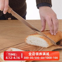 Spot Japan imported Zhijin blade morinoki bread cutter pizza clamp a knife for household knife