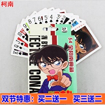 Famous detective Conan Kidd album special price cartoon Cartoon Cartoon Around the Playing Cards Paper Card Table Tour Personality Treasured