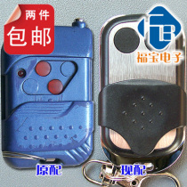 Garage door remote control flap door remote control CHIBAO Blue Chi leopard Chi leopard door industry special remote control