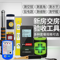 Home Inspection Tool Suit Sound Drum Detection Empty Drum Hammer Phase Experience Electrical Appliances Decoration Acceptance Tile Telescopic Hammer Right Angle Ruler