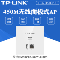  TP-LINK Wireless Panel AP IN-wall 86 Type 450M Hotel Network USB interface TL-AP453I-POE