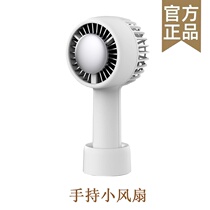 Youpin handheld small fan semiconductor refrigeration ice hockey cool desktop mini portable large wind outdoor fan