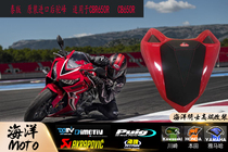Spot Honda CBR650R CB650R retrofitted rear end cover rear end cover after cap Tater plate 2nd generation height attached