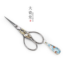 Big porcelain hall creative Cloisonne pendant tea scissors kung fu tea set accessories tea tea bubble bag scissors
