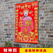 God of Wealth Hanging Painting 2021 Ox New Year Scene Decoration Living Room Spring Festival Home Pendant Festival Supplies