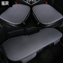 New car seat cushion single Four Seasons universal buckwheat shell breathable non-binding three-piece seat cushion rear row