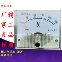 Voltmeter 85L1 AC voltmeter 250V 500V 600V optional 85L1 meter head AC machine