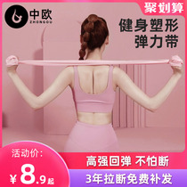 Yoga stretch belt slimming fitness female buttocks resistance practice back stretching tendons open back open shoulder stretching tension belt