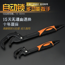 airAJ adjustable wrench tube wrench Multi-function wrench Self-tightening opening plate hand tool set airAJ 14-60