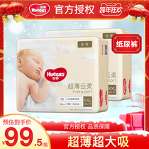 HUGGIES Curious diapers gold xl28 pieces * 2 bags for men and women with ultra-thin breathable baby diapers