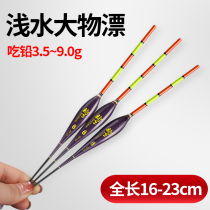 Fuwang floats special short floating black pit big green grass carp far drop fishing float thick eye-catching shallow water float