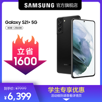 Exclusive for students(provincial 1600 yuan)Samsung Galaxy S21 5G Samsung SM-G9960 Snapdragon 888 official flagship store 5g dual mode