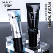 South Korea dr jart Tijia silver tube BB cream powder bottom liquid beauty and white sun control oil moisturizing and flawless naked makeup
