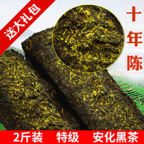 Hunan Anhua authentic Poria Tea Black Tea Golden Flower Poria Brick Super Anhua Black Tea Tiangjian Anhua Fu Brick Tea