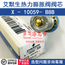 EMERSON X-10059-B8B EMERSON Ultra-low temperature thermal expansion valve spool 025101 ZZ Series