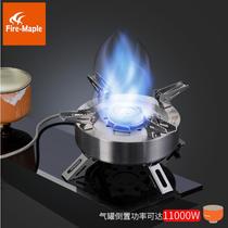 New fire Maple sky split gas stove outdoor high-altitude high-power picnic stove camping fire gas stove head
