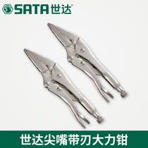 Shida tool tip Tip Tip mouth with blade powerful pliers fixed clip alloy steel forging 71301 71302