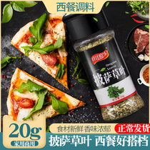 Pissa leaf 20g pizza grass leaf (argenu) oregano leaf Western pasta baked pizza ingredients
