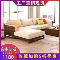 Solid wood sofa new Chinese living room complete furniture Nordic fabric sofa soft bag sofa combination
