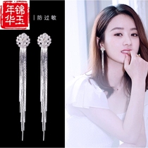 Korean temperament womens long personality Joker S925 sterling silver earrings earrings earrings summer tassels earrings