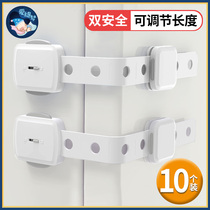 Childrens baby door lock safety lock refrigerator buckle lock cabinet door anti-opening artifact wardrobe lock drawer fixed anti-pull