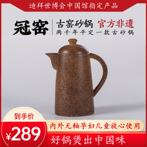 Old-fashioned Pingding casserole Suti kettle Handmade water tea set Household large capacity tea kettle 1 65L