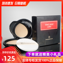 Love Fire Dry And Wet Use Powder Cake Flawless Mention Bright Complexion White Fair Natural Set Makeup Powder Seal Romance Color Makeup Special Cabinet