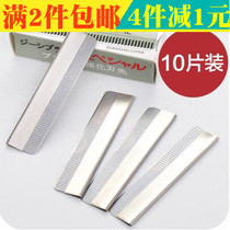 2 Pieces Portable Brow Blade Feather Cards Stainless Steel Scraping Brow Knife Beginners Makeup Special Brow Hair Knife
