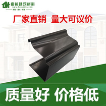 Aluminum alloy gutter rainwater pipe eaves rain water tank finished gutter rain tank eaves gutter drainage tank exterior wall rainwater pipe
