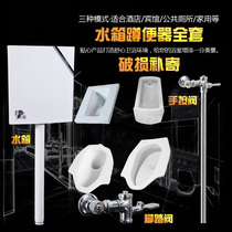  Squatting toilet ultra-thin water tank set Ceramic squatting toilet deodorant stool pool Large diameter squatting potty stool delivery